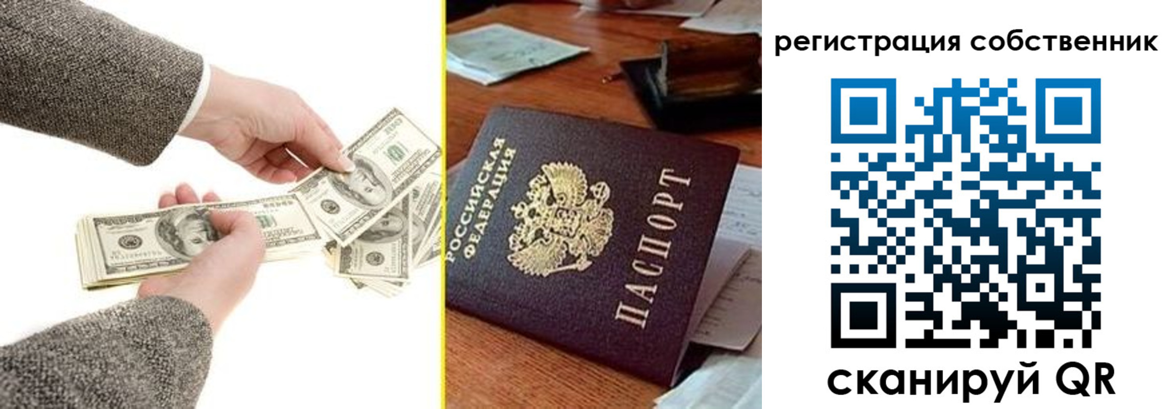 регистрация в Кинешме