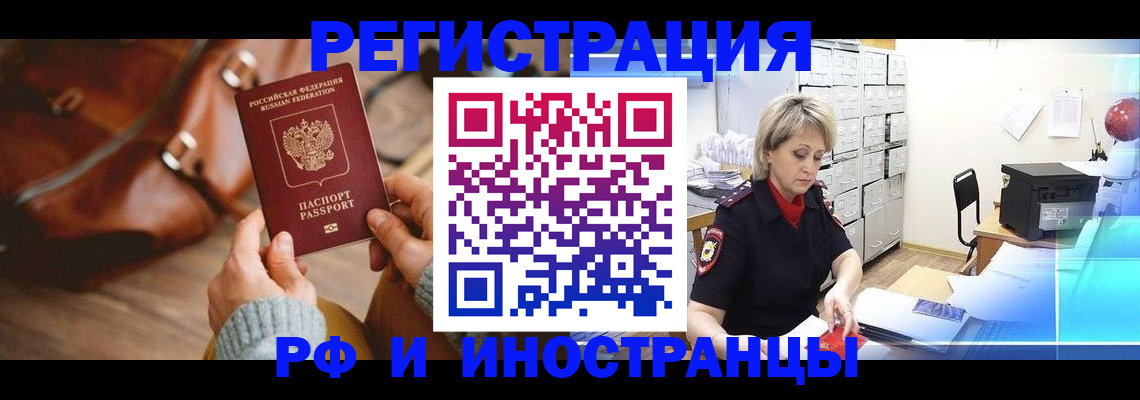 пропишу в квартире в Кинешме