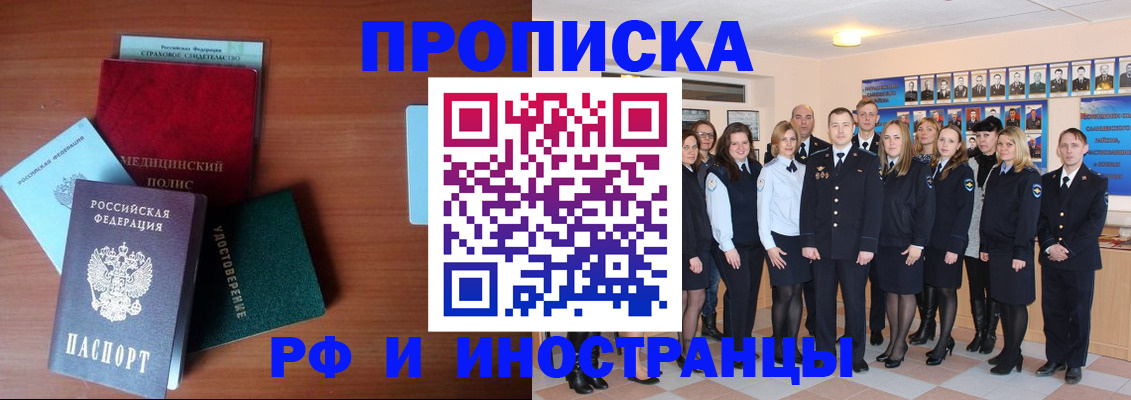 пропишу в квартире в Кинешме