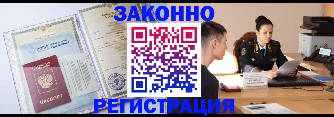 регистрация для школы в Кинешме